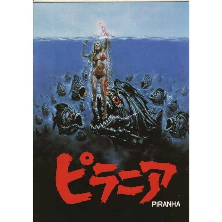 Piranha Movie Poster (11 x 17) - Item MOVIB74360 Image 1