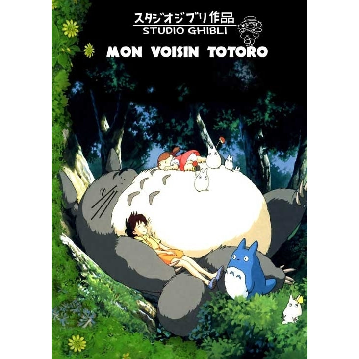 Totoro (My Neighbor) Movie Poster Print (11 x 17) - Item MOVIB77884 Image 1