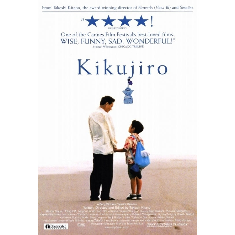 Kikujiro Movie Poster Print (27 x 40) - Item MOVIF7413 Image 1