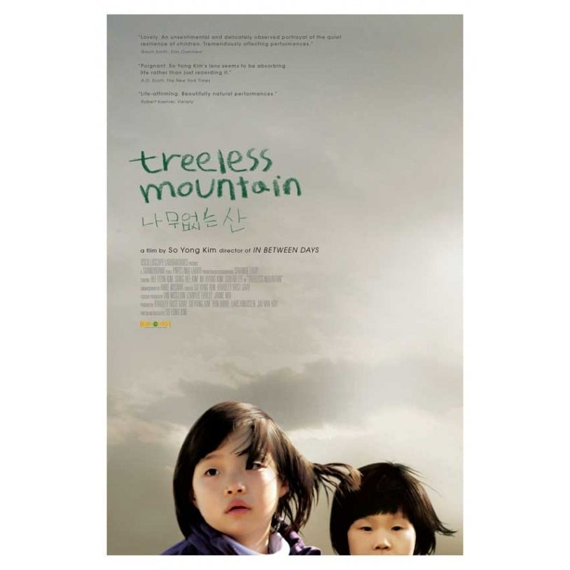 Treeless Mountain Movie Poster (11 x 17) - Item MOVIJ0854 Image 1