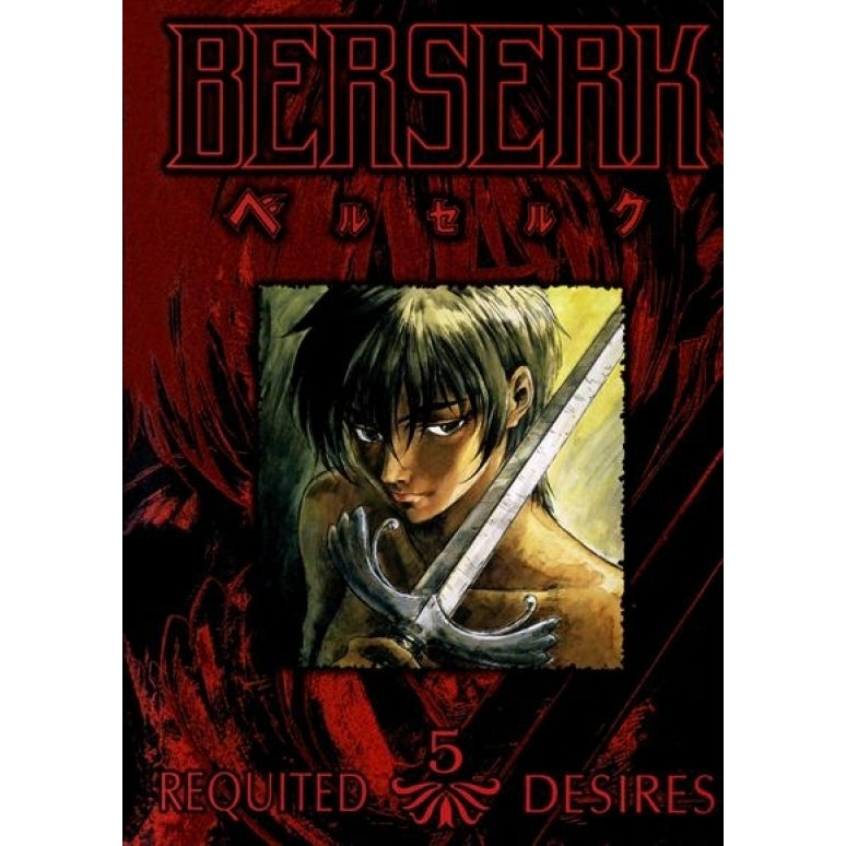 Berserk Movie Poster Print (27 x 40) - Item MOVIJ4466 Image 1