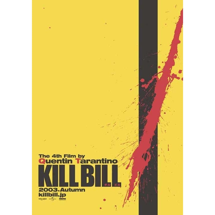 Kill Bill Vol. 1 Movie Poster Print (11 x 17) - Item MOVIJ6552 Image 1