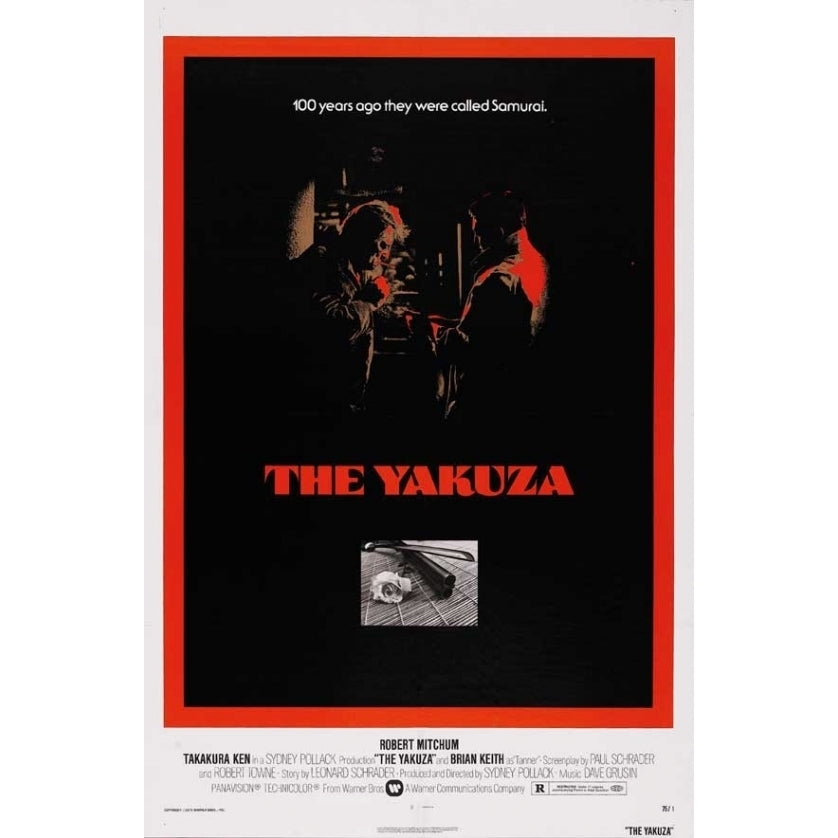 The Yakuza Movie Poster Print (27 x 40) - Item MOVIJ6303 Image 1