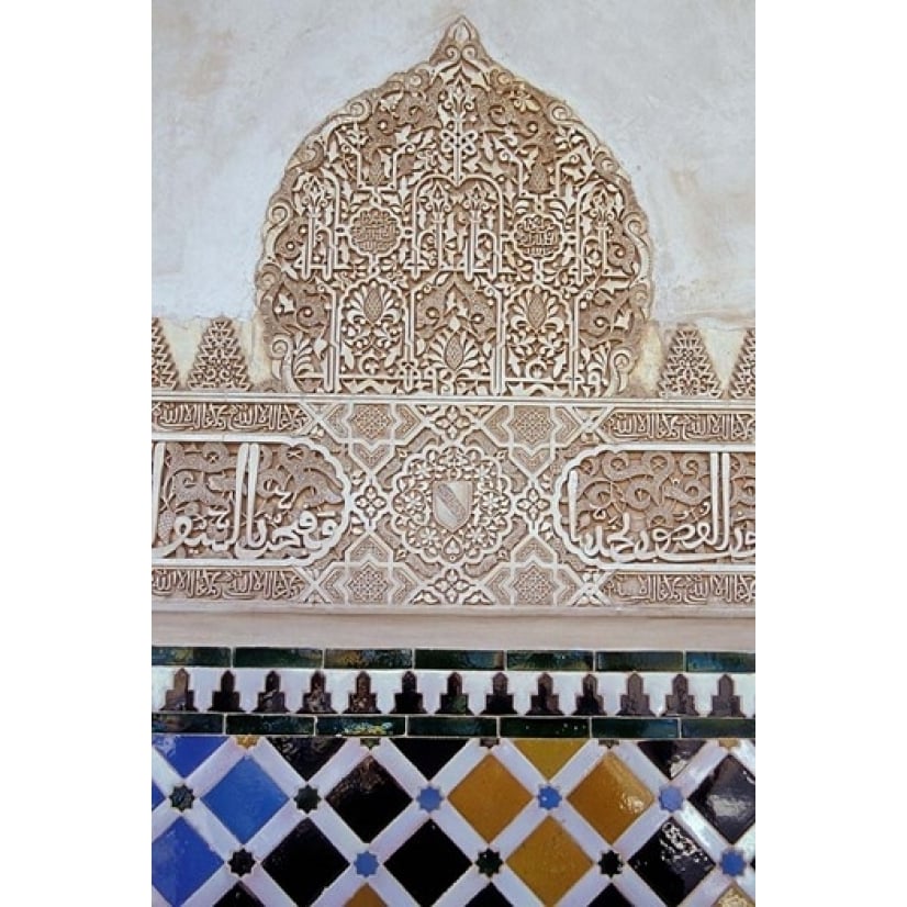 The Alhambra with Carved Muslim Inscription and Tilework Granada Spain Print by John and Lisa Merrill (12 x 17) Image 1