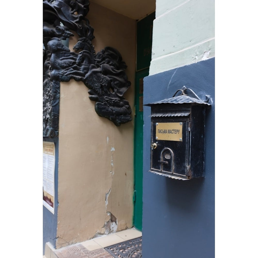 Mailbox at Bulgakov House Museum Tverskoy-Area Moscow Russia Poster Print (27 x 9) Image 1