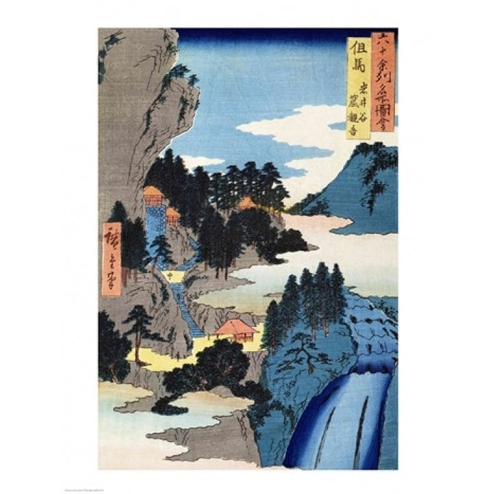 Mountain landscape Poster Print by Utagawa Hiroshige Image 1