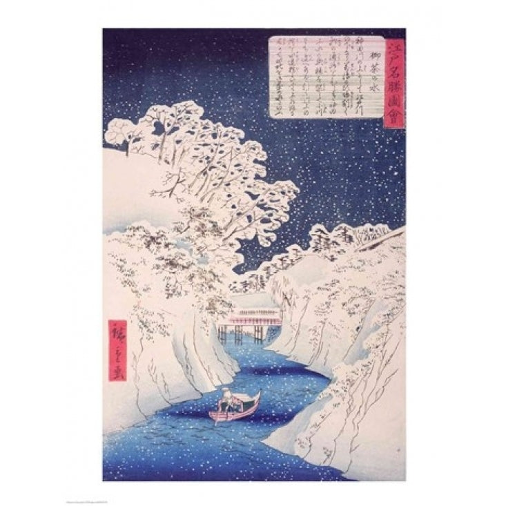 Views of Edo Poster Print by Utagawa Hiroshige Image 1