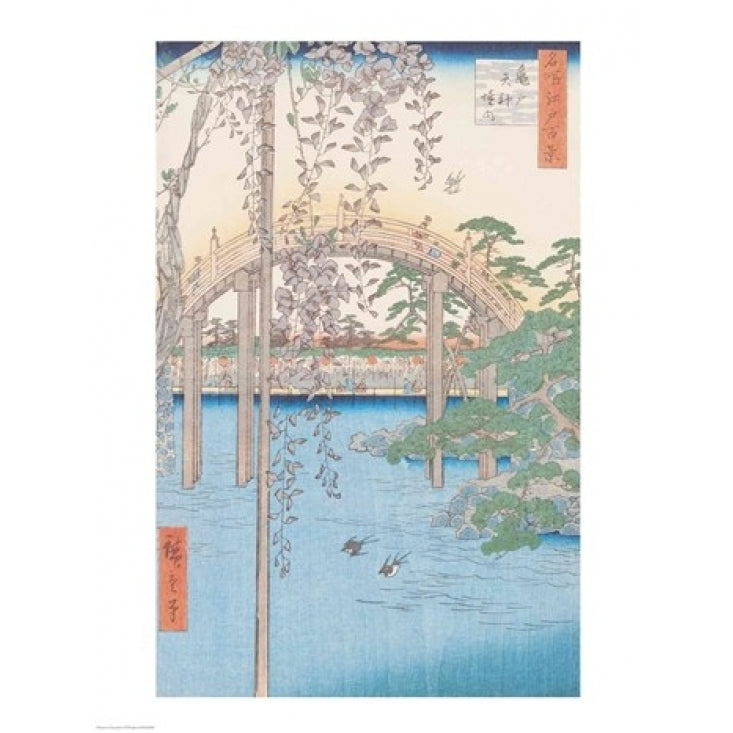 The Bridge with Wisteria or Kameido Tenjin Keidai Poster Print by Utagawa Hiroshige Image 1