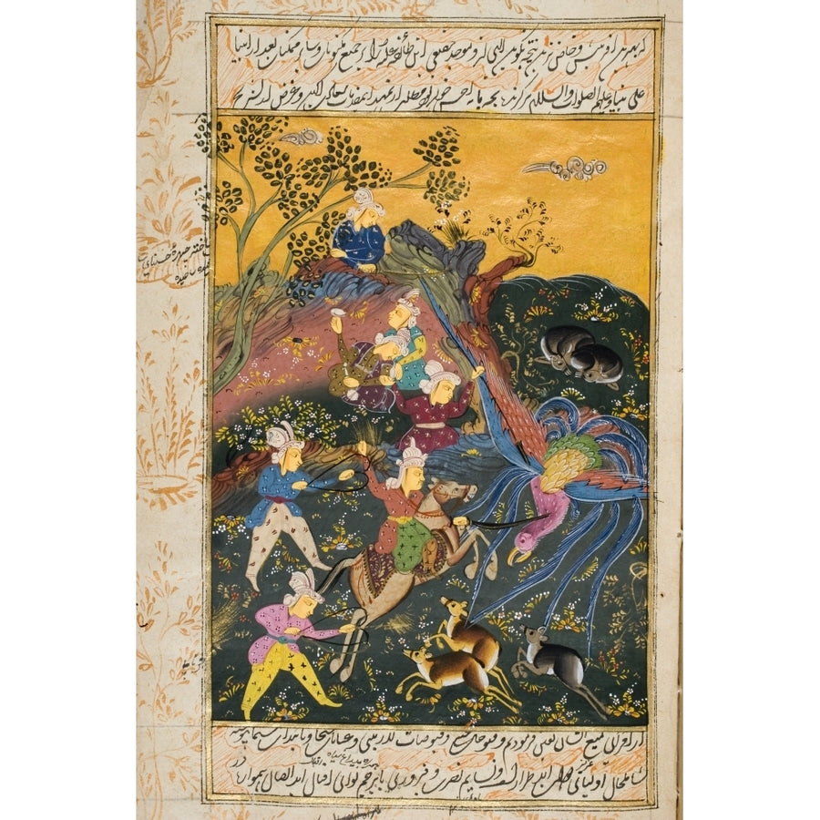 Painting From 17Th Century Persian Manuscript Hunting Scene Poster Print Image 1