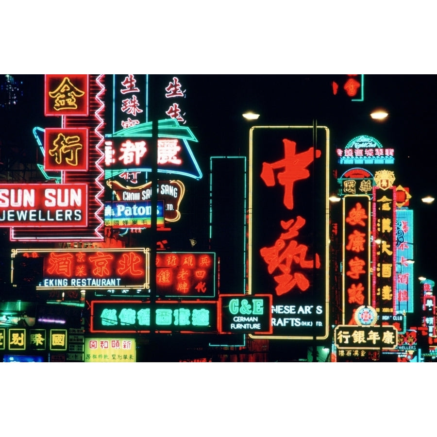 R.Semeniuk; Kowloon Traffic At Night Hong Kong Poster Print Image 1