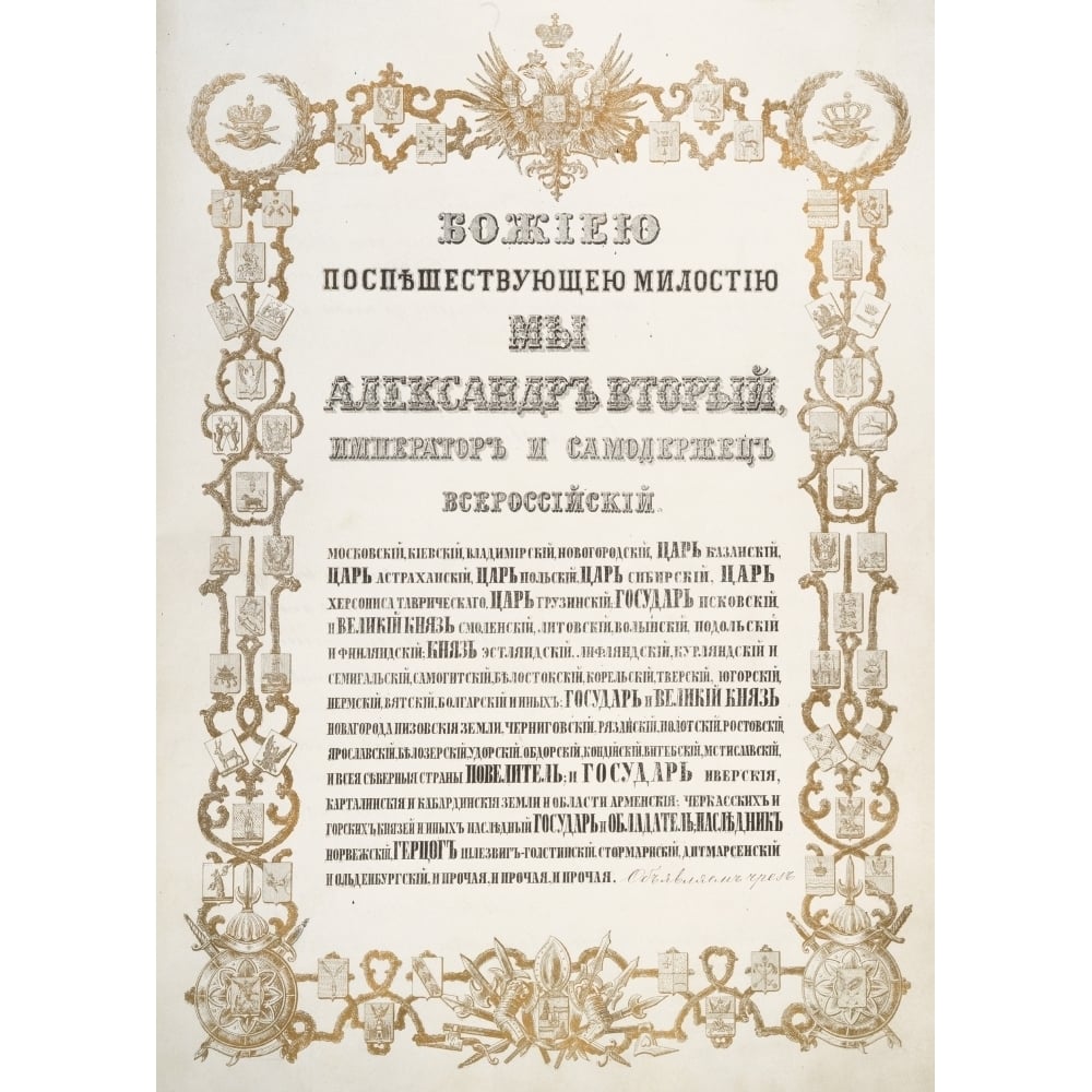 The Purchase Of Alaska. The Russian Exchange Copy Of The Treaty Of Cession History Image 1