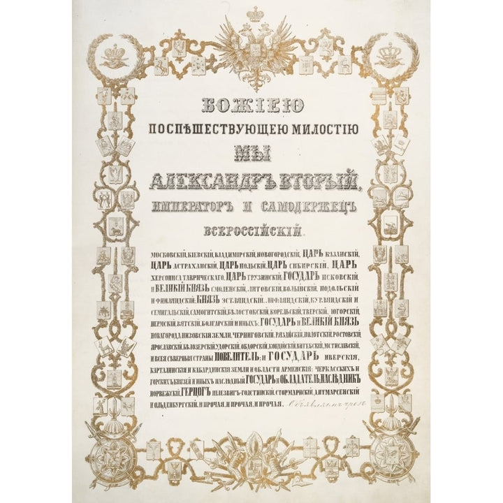 The Purchase Of Alaska. The Russian Exchange Copy Of The Treaty Of Cession History Image 1