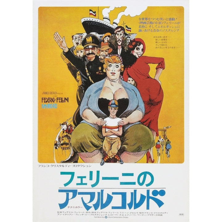 Amarcord Japanese Poster 1973 Movie Poster Masterprint Image 1