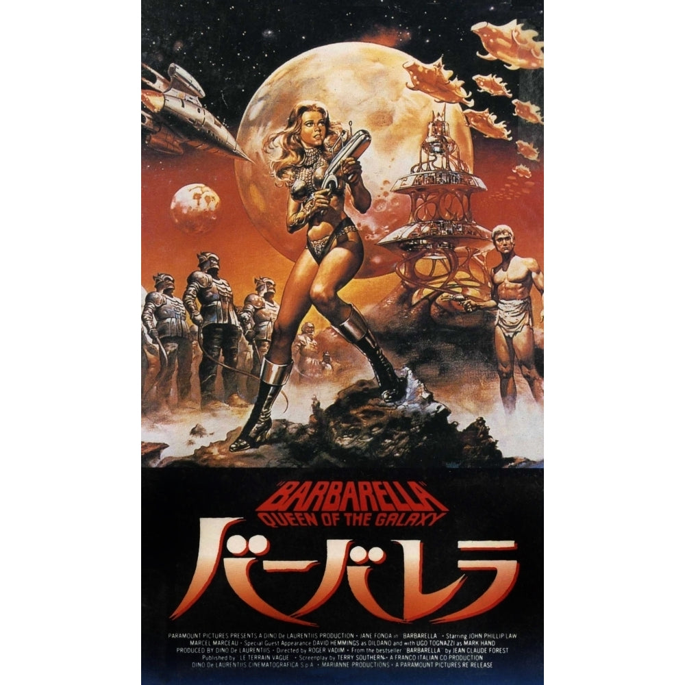 Barbarella Jane Fonda On Japanese Poster Art 1968 Movie Poster Masterprint Image 2