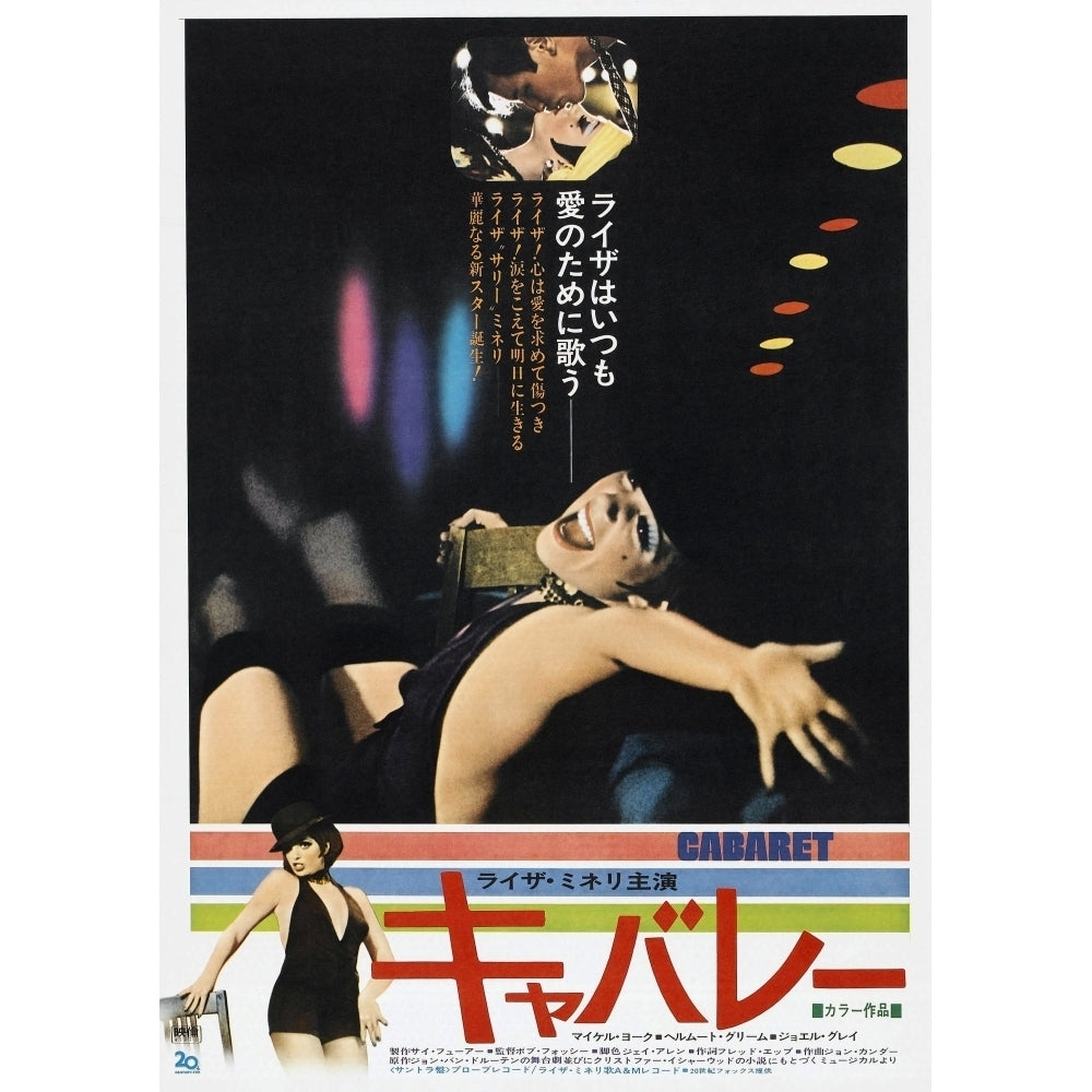 Cabaret Japanese Poster Michael York Liza Minnelli 1972 Movie Poster Masterprint Image 2