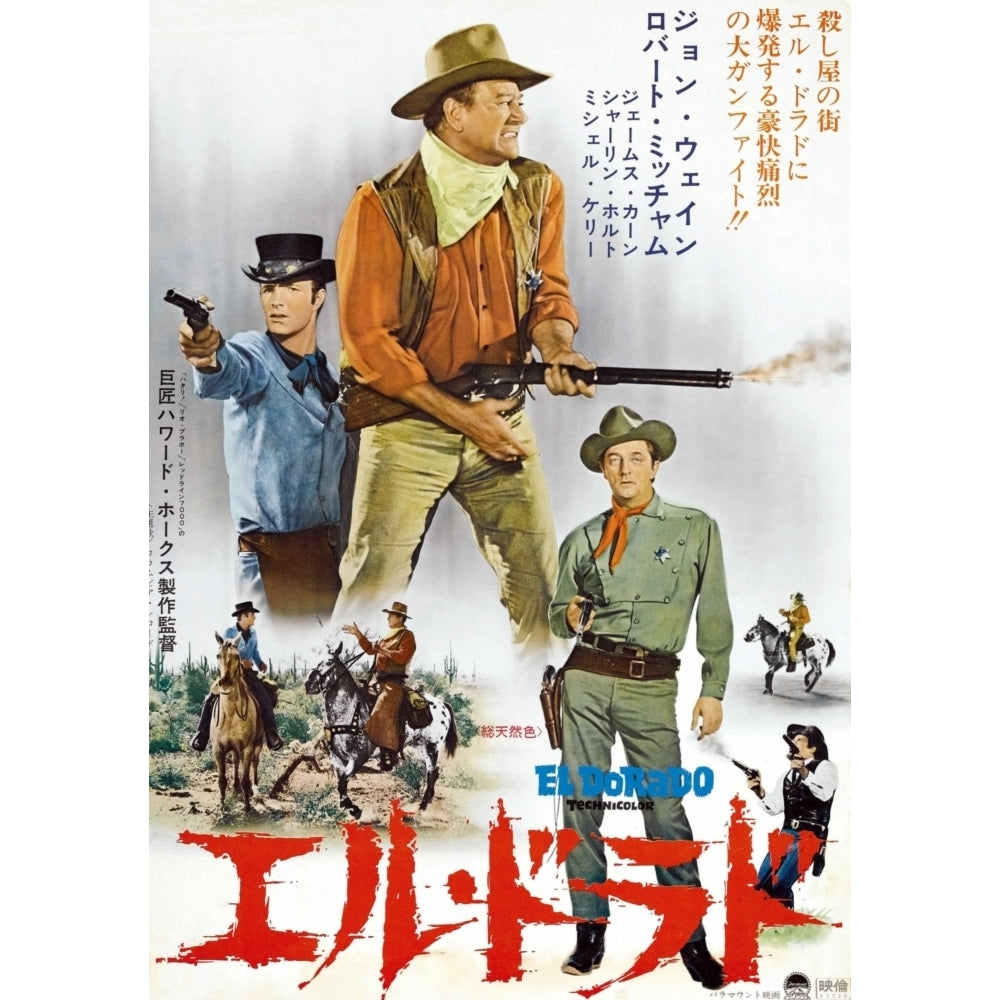 El Dorado L-R: James Caan John Wayne Robert Mitchum On Japanese Poster Art 1966. Movie Poster Masterprint Image 2