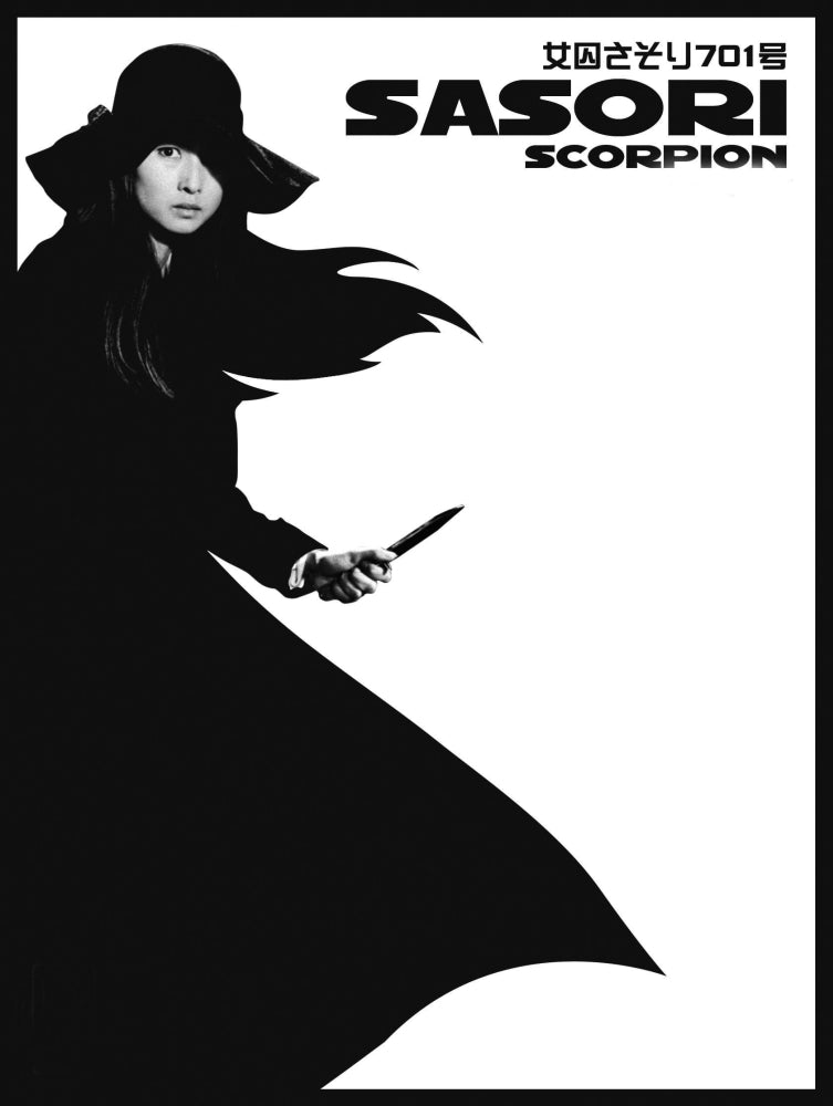 Female Prisoner 701: Scorpion Meiko Kaji 1972 Movie Poster Masterprint Image 1