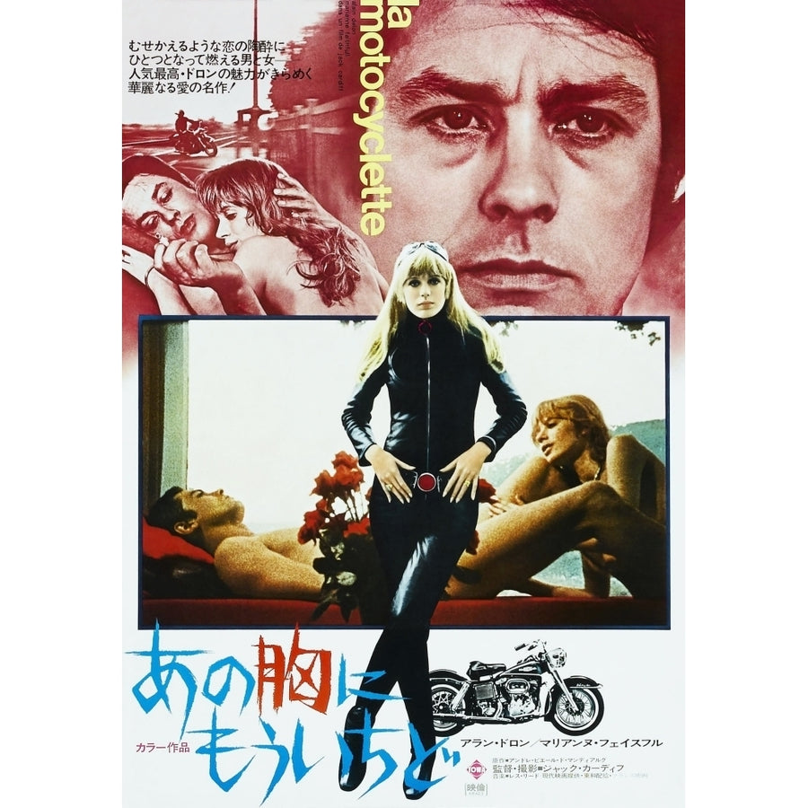 Girl On A Motorcycle Movie Poster Masterprint Image 1