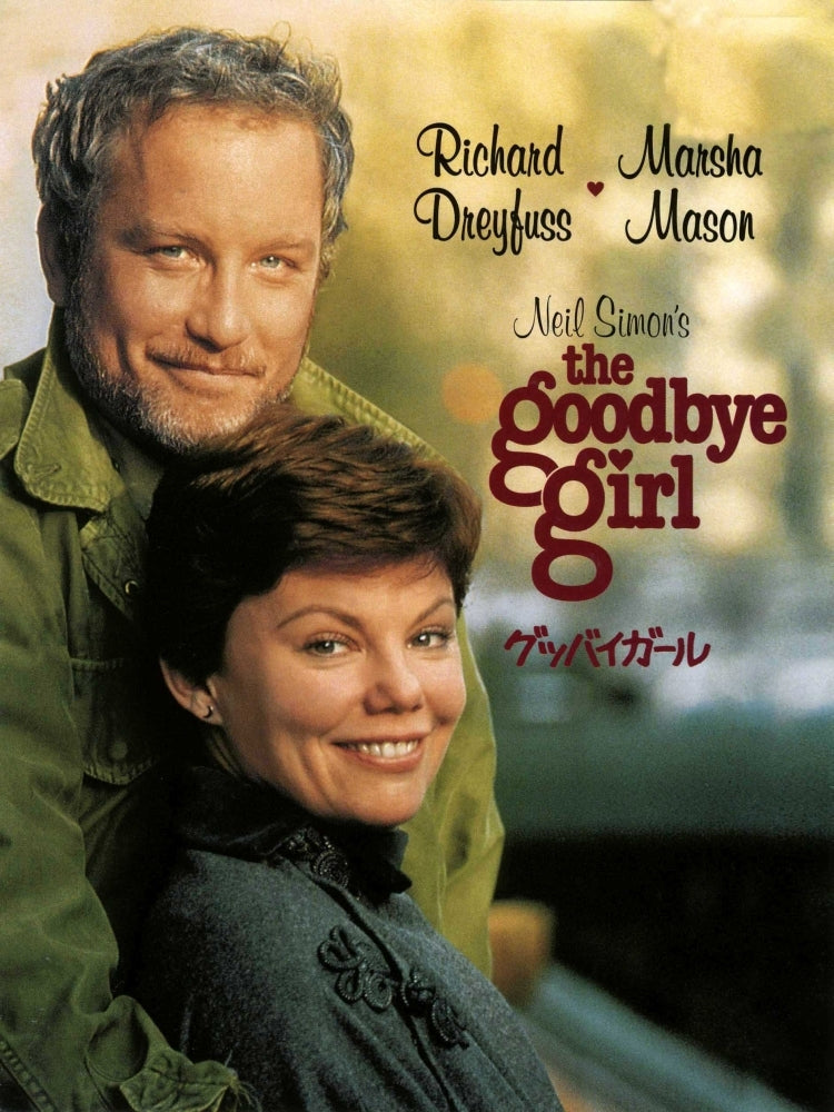 The Goodbye Girl From Left: Richard Dreyfuss Marsha Mason 1977 Movie Poster Masterprint Image 1