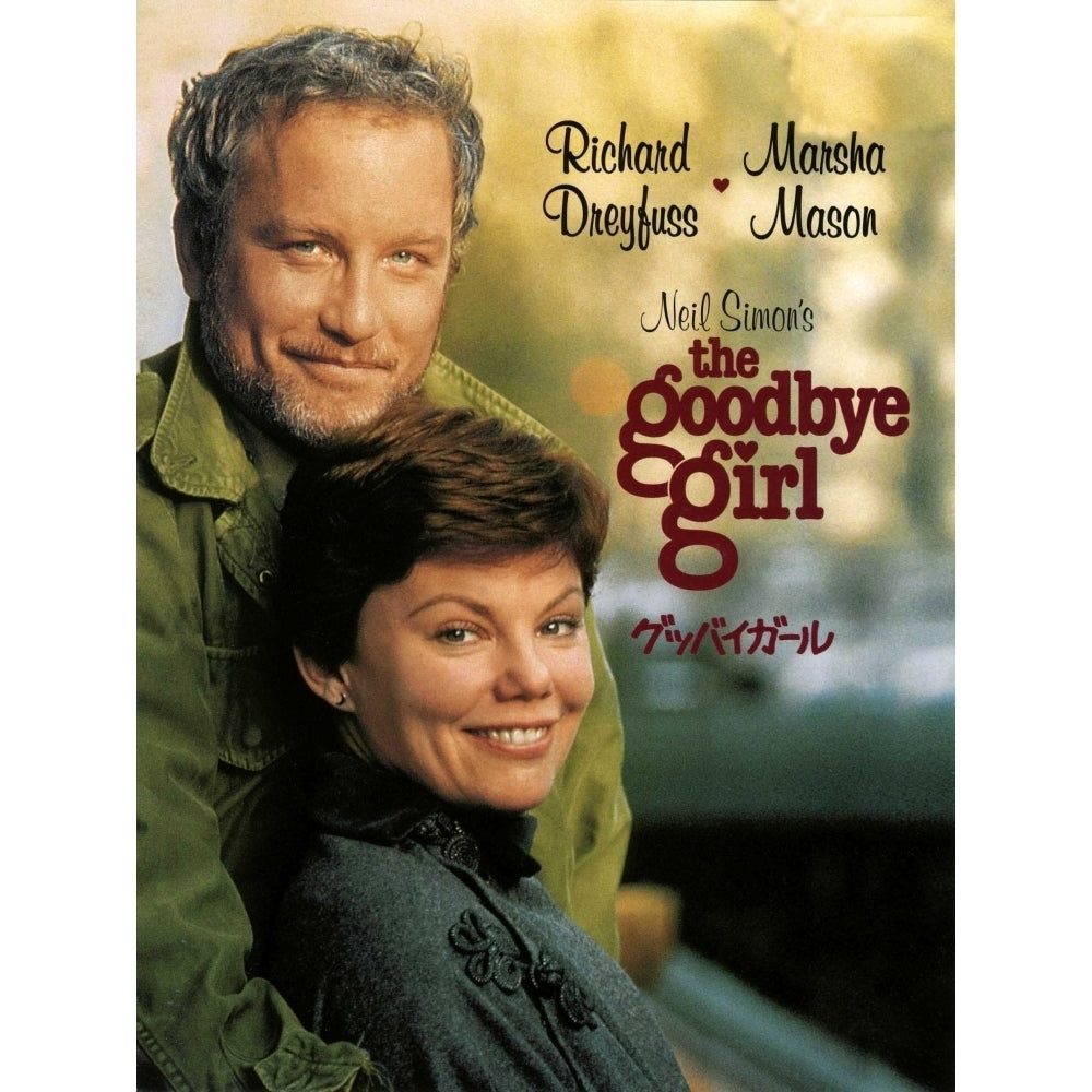 The Goodbye Girl From Left: Richard Dreyfuss Marsha Mason 1977 Movie Poster Masterprint Image 2