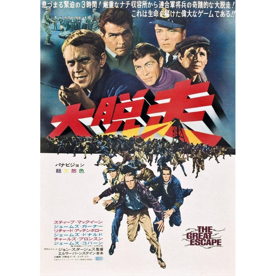 The Great Escape Movie Poster Masterprint Image 1