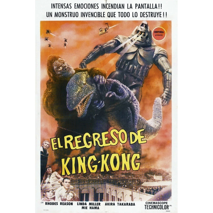 King Kong Escapes Movie Poster Masterprint Image 2