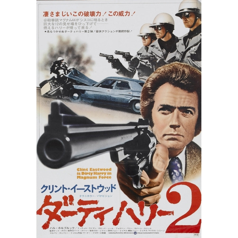 Magnum Force Clint Eastwood On Japanese Poster Art 1973 Movie Poster Masterprint Image 1