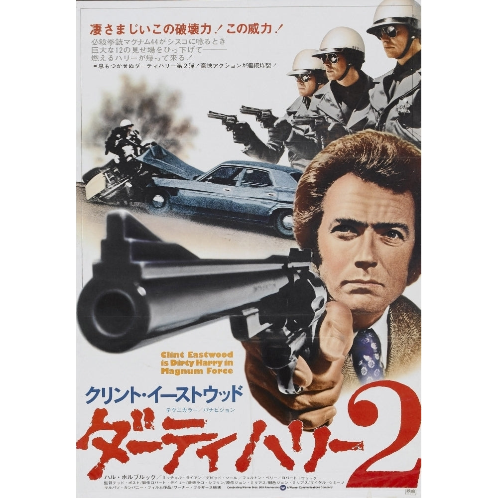 Magnum Force Clint Eastwood On Japanese Poster Art 1973 Movie Poster Masterprint Image 2