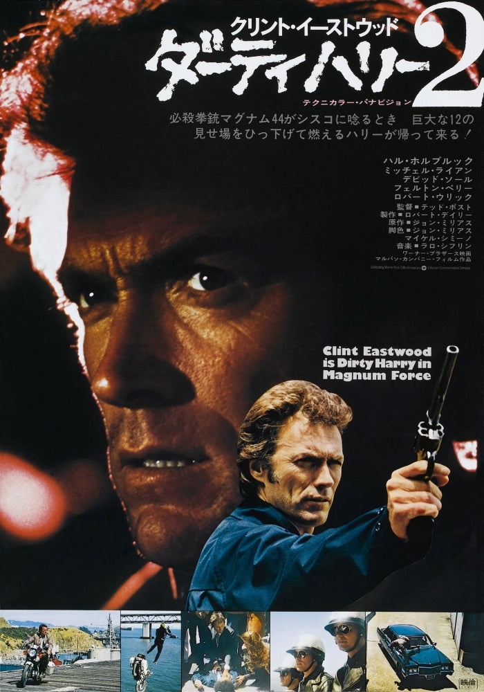 Magnum Force Clint Eastwood 1973 Movie Poster Masterprint Image 2