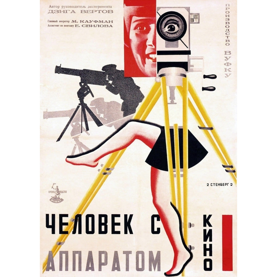 The Man With A Movie Camera Movie Poster Masterprint Image 1