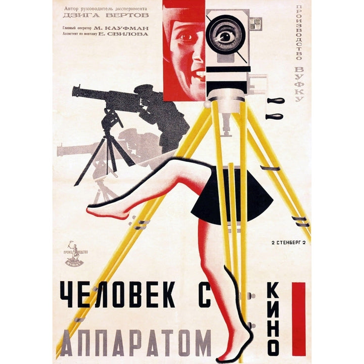 The Man With A Movie Camera Movie Poster Masterprint Image 2