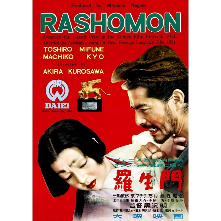 Rashomon From Left: Machiko Kyo Toshiro Mifune 1950 Movie Poster Masterprint Image 1