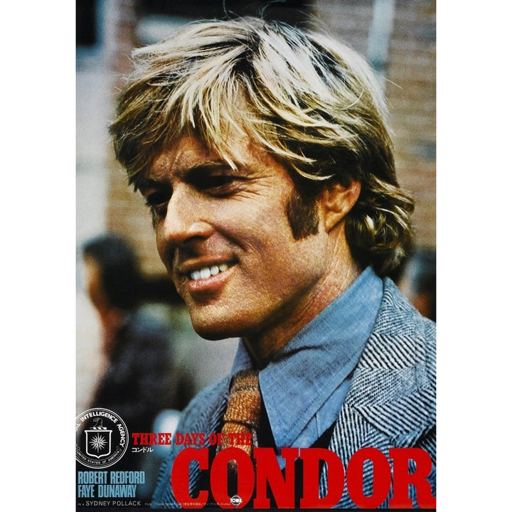 Three Days Of The Condor Japanese Poster Robert Redford 1975 Movie Poster Masterprint Image 2