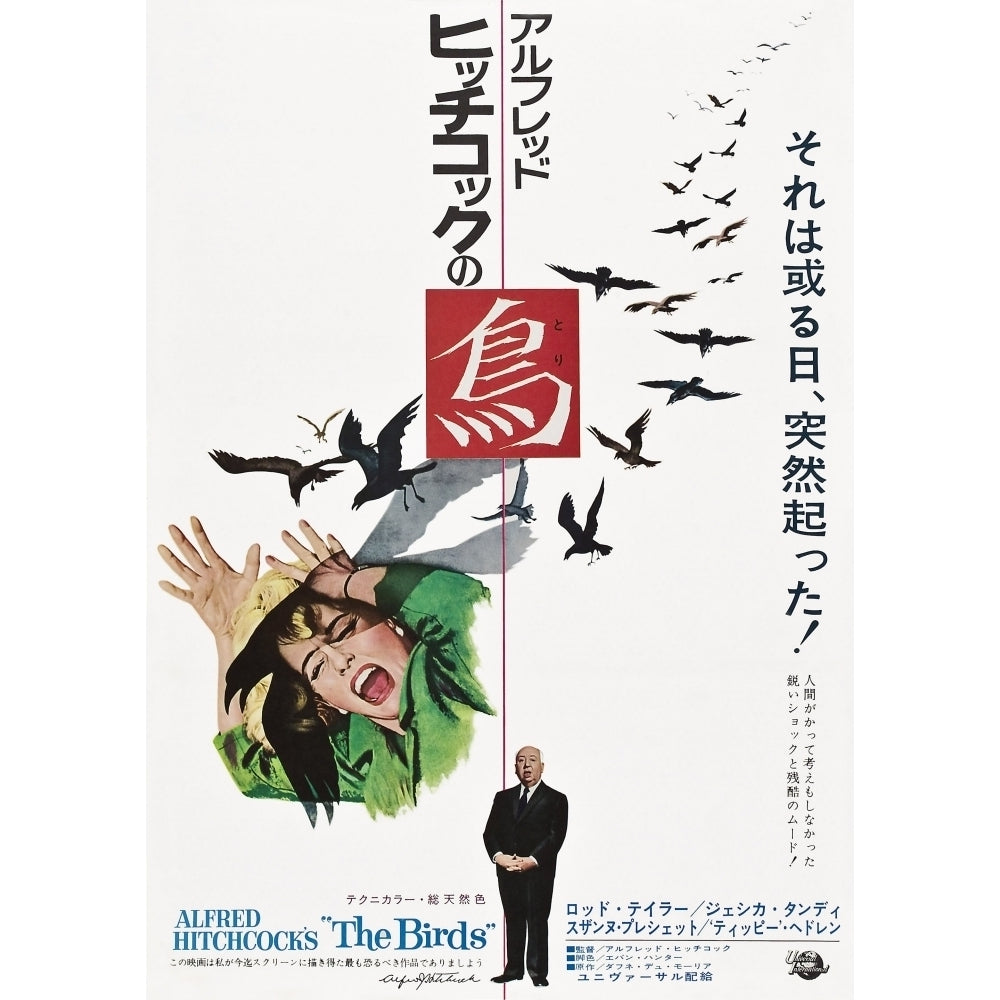 The Birds From Left: Tippi Hedren Alfred Hitchcock On Japanese Poster Art 1963 Movie Poster Masterprint Image 2