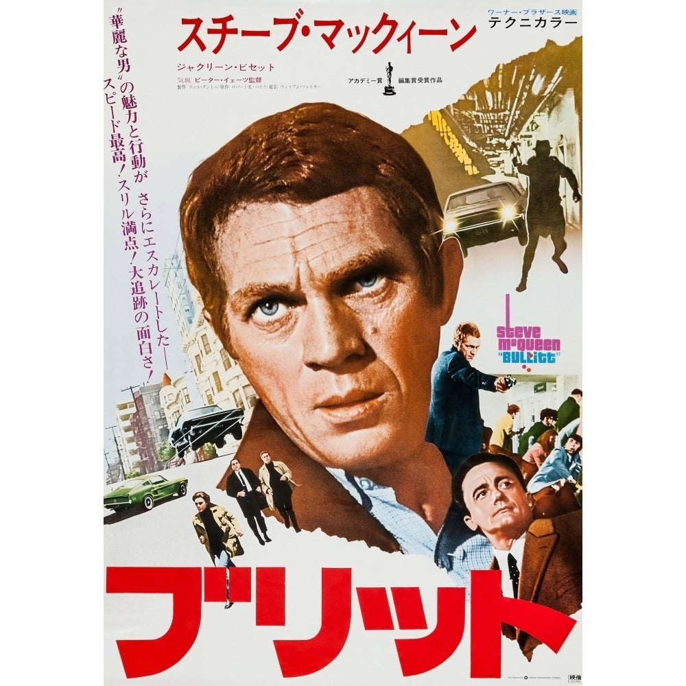 Bullitt Center: Steve Mcqueen Bottom Right: Robert Vaughn On Japanese Poster Art 1968 Movie Poster Masterprint Image 2