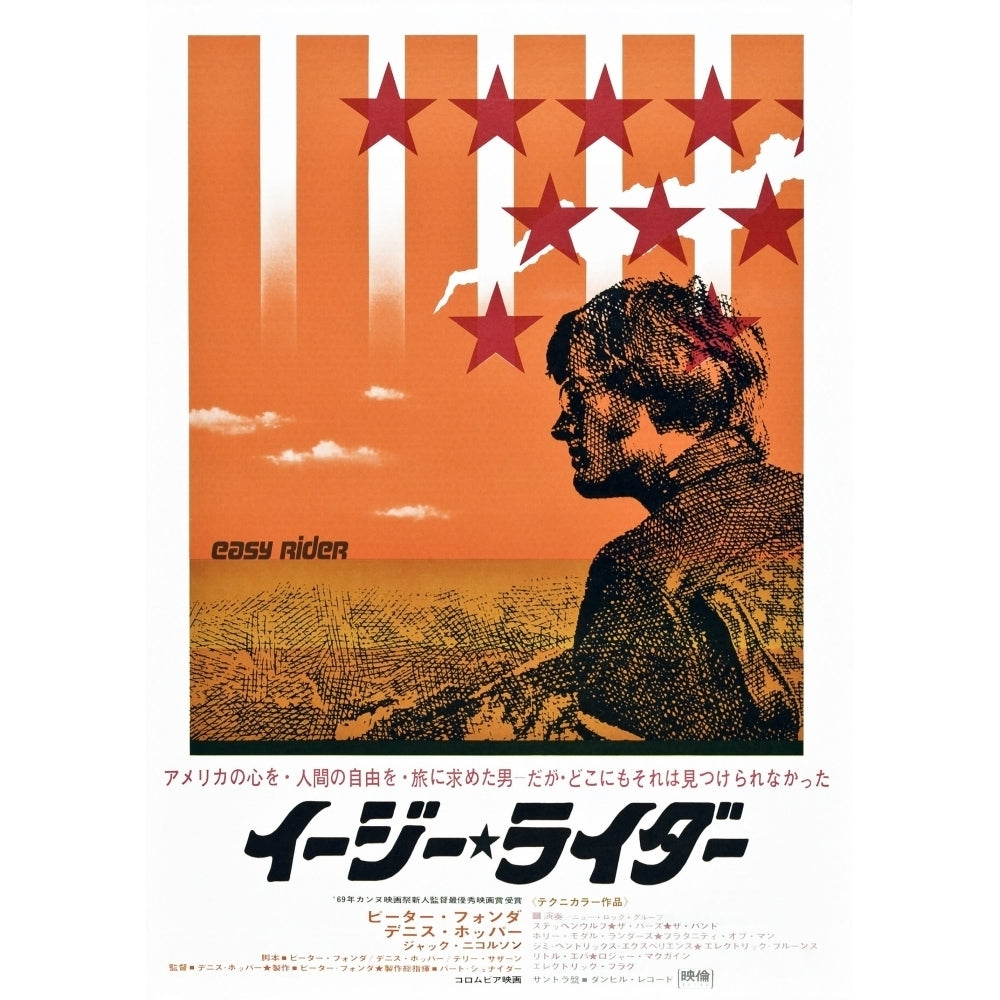 Easy Rider Peter Fonda On Japanese Poster Art 1969 Movie Poster Masterprint Image 1