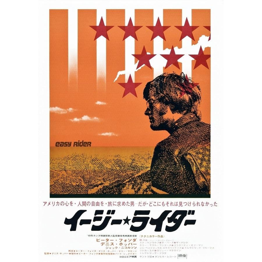 Easy Rider Peter Fonda On Japanese Poster Art 1969 Movie Poster Masterprint Image 1