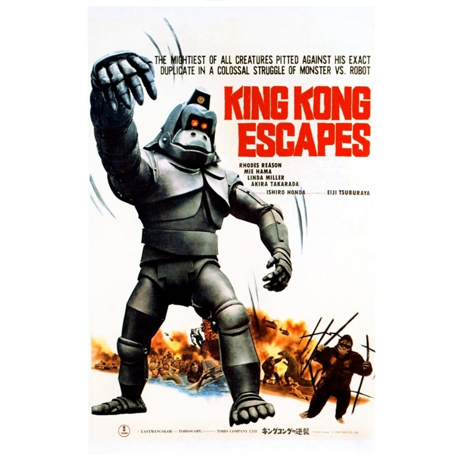 King Kong Escapes 1967 Movie Poster Masterprint Image 1