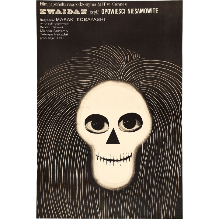 Kwaidan Polish Poster Art 1964 Movie Poster Masterprint Image 1