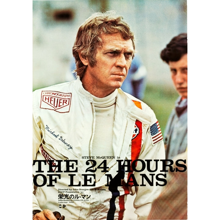 Le Mans Steve Mcqueen On Japanese Poster Art 1971 Movie Poster Masterprint Image 2