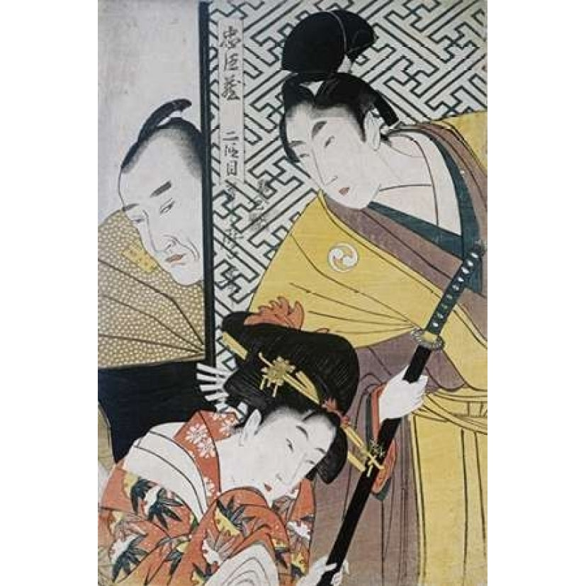 Act II of Chushingura The Young Samurai Rikiya Poster Print by Kitagawa Utamaro Image 1