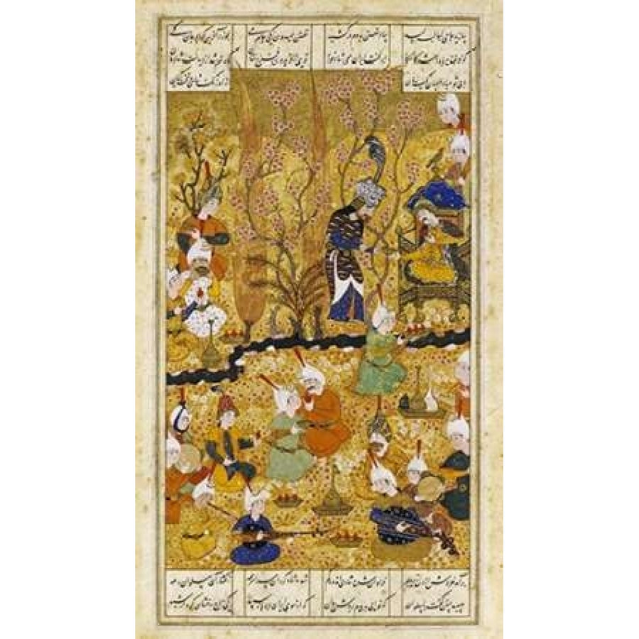 Illustration To The Shahnameh. Persia Shiraz Poster Print by Murhid Al Kabib Al Shirazi Image 1