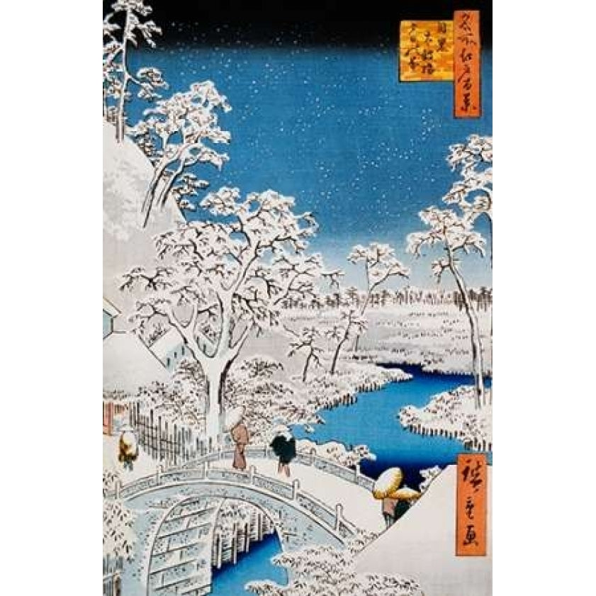 Drum Bridge and Setting-Sun Hill Meguro Poster Print by Hiroshige Image 2