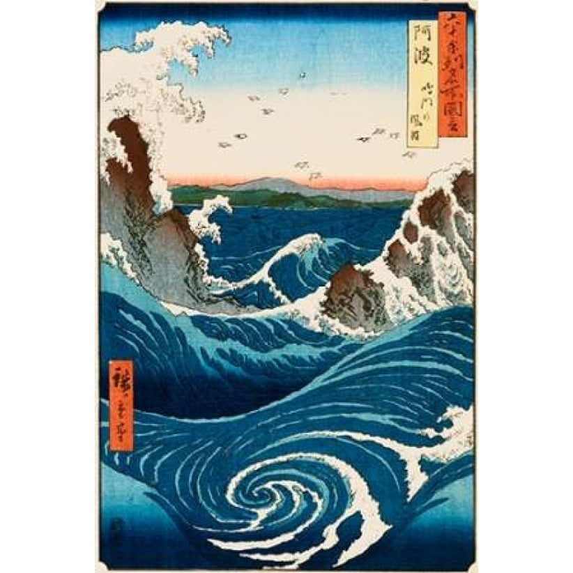 Whirlpool and Waves at Naruto Awa Province Poster Print by Hiroshige Image 1