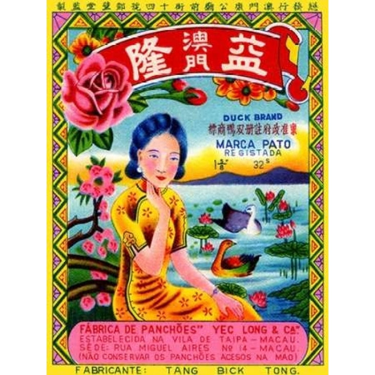 Duck Brand Firecracker Poster Print by Unknown Image 1