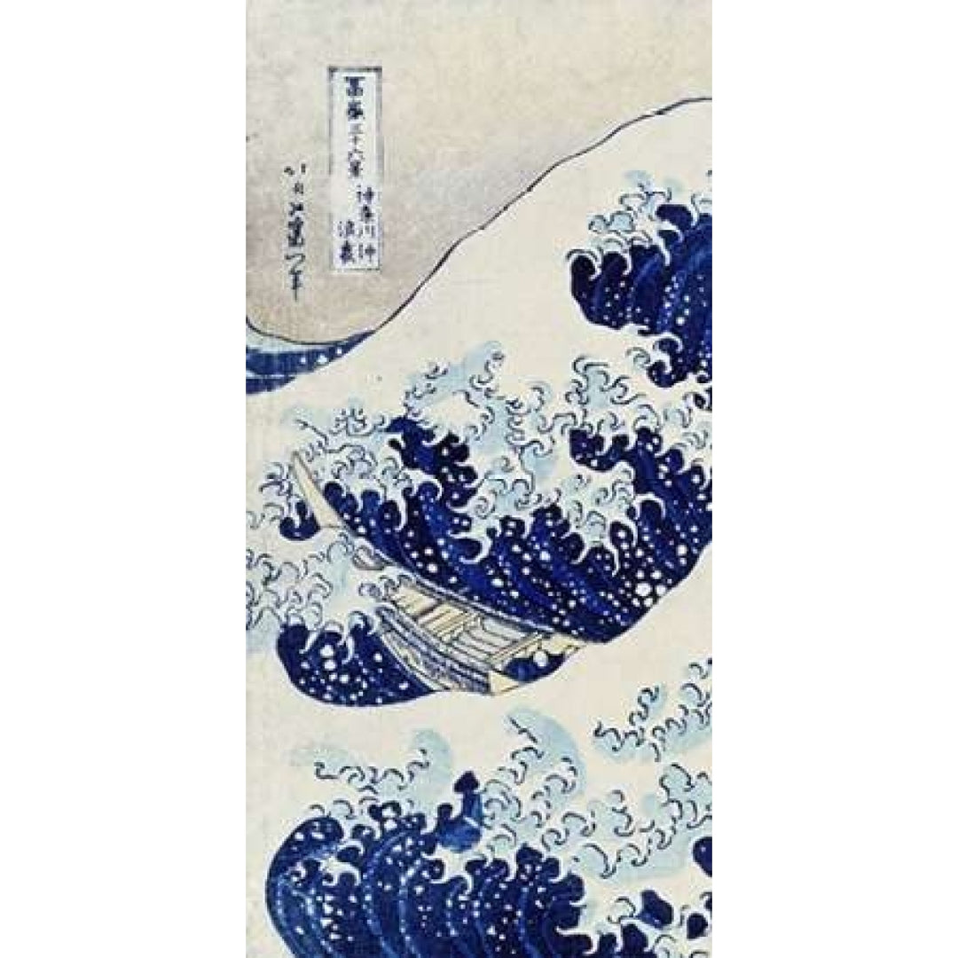 The Great Wave of Kanagawa - left Poster Print by Hokusai Image 2