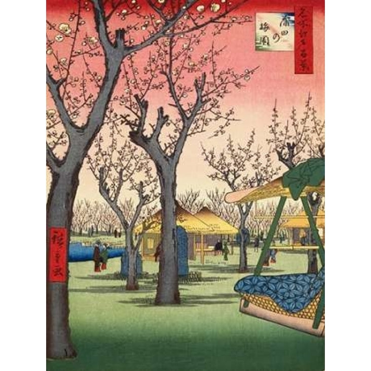 Plum Garden Kamata Poster Print by Ando Hiroshige Image 1