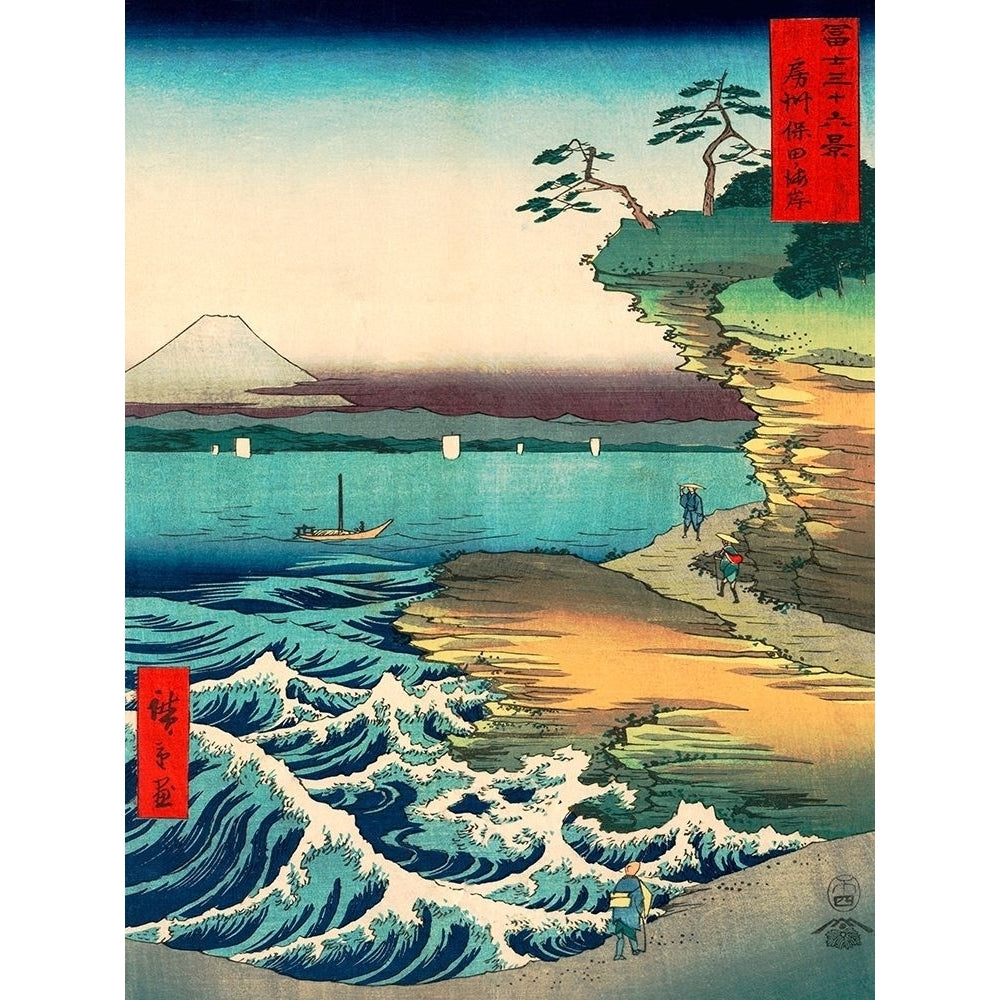 The Hoda Coast Poster Print by Hiroshige Ando Image 1