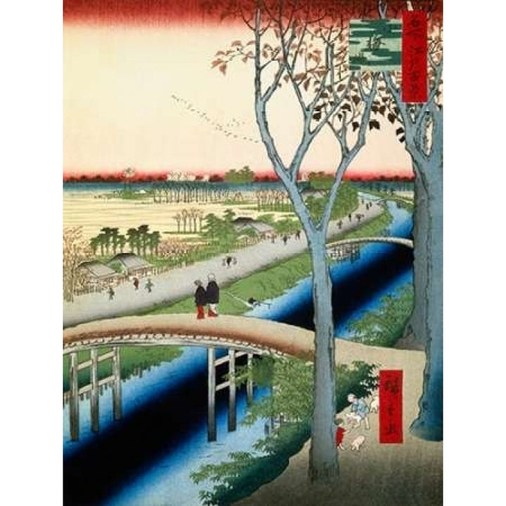 Koume Embankment Poster Print by Ando Hiroshige Image 1