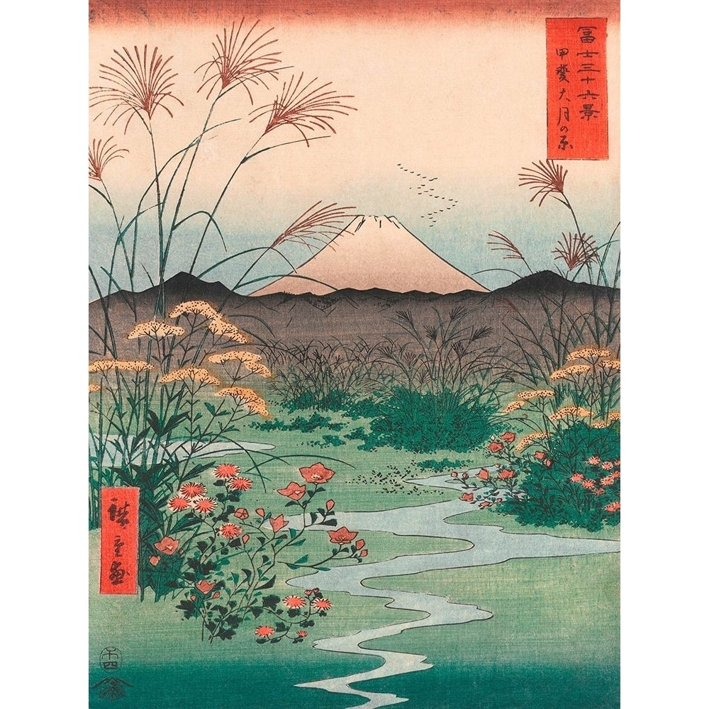 Otsuki Plain in Kai Province Poster Print by Hiroshige Ando Image 1